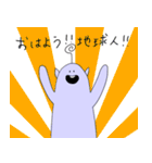 隣の観察者（個別スタンプ：8）