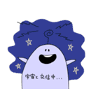 隣の観察者（個別スタンプ：13）