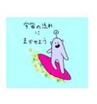 隣の観察者（個別スタンプ：14）