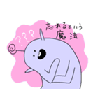 隣の観察者（個別スタンプ：15）