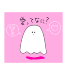 隣の観察者（個別スタンプ：16）