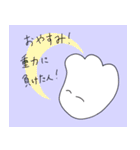 隣の観察者（個別スタンプ：21）
