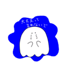 隣の観察者（個別スタンプ：22）