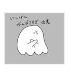隣の観察者（個別スタンプ：23）