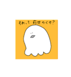 隣の観察者（個別スタンプ：25）