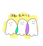 隣の観察者（個別スタンプ：26）