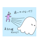 隣の観察者（個別スタンプ：37）