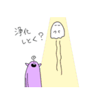 隣の観察者（個別スタンプ：38）