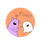 隣の観察者（個別スタンプ：40）