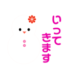 20000雪だるまパレード（個別スタンプ：2）
