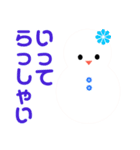 20000雪だるまパレード（個別スタンプ：3）
