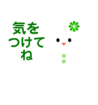 20000雪だるまパレード（個別スタンプ：4）