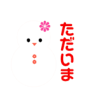20000雪だるまパレード（個別スタンプ：5）