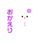 20000雪だるまパレード（個別スタンプ：6）