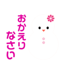 20000雪だるまパレード（個別スタンプ：7）