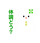 20000雪だるまパレード（個別スタンプ：8）
