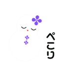 20000雪だるまパレード（個別スタンプ：12）