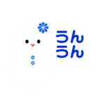 20000雪だるまパレード（個別スタンプ：13）