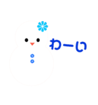 20000雪だるまパレード（個別スタンプ：14）