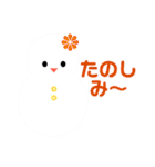 20000雪だるまパレード（個別スタンプ：15）