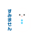20000雪だるまパレード（個別スタンプ：17）