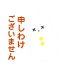 20000雪だるまパレード（個別スタンプ：18）