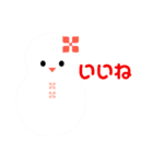 20000雪だるまパレード（個別スタンプ：19）
