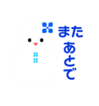 20000雪だるまパレード（個別スタンプ：21）