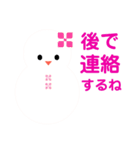 20000雪だるまパレード（個別スタンプ：22）
