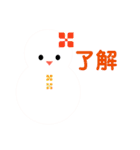 20000雪だるまパレード（個別スタンプ：24）