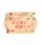 シンプル上品で丁寧な大人の挨拶スタンプ（個別スタンプ：1）