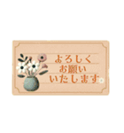 シンプル上品で丁寧な大人の挨拶スタンプ（個別スタンプ：2）