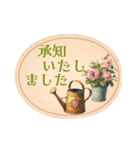 シンプル上品で丁寧な大人の挨拶スタンプ（個別スタンプ：6）