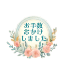 シンプル上品で丁寧な大人の挨拶スタンプ（個別スタンプ：7）