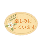 シンプル上品で丁寧な大人の挨拶スタンプ（個別スタンプ：8）