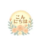 シンプル上品で丁寧な大人の挨拶スタンプ（個別スタンプ：10）
