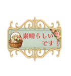 シンプル上品で丁寧な大人の挨拶スタンプ（個別スタンプ：17）