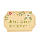 シンプル上品で丁寧な大人の挨拶スタンプ（個別スタンプ：22）