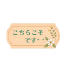 シンプル上品で丁寧な大人の挨拶スタンプ（個別スタンプ：23）