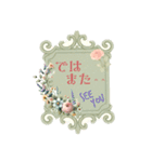 シンプル上品で丁寧な大人の挨拶スタンプ（個別スタンプ：24）