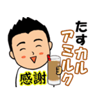 短髪のサラリーマン⑬ 酒ダジャレ編（個別スタンプ：2）