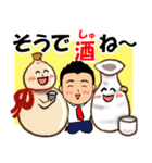 短髪のサラリーマン⑬ 酒ダジャレ編（個別スタンプ：3）