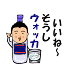 短髪のサラリーマン⑬ 酒ダジャレ編（個別スタンプ：4）