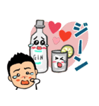 短髪のサラリーマン⑬ 酒ダジャレ編（個別スタンプ：9）
