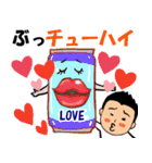 短髪のサラリーマン⑬ 酒ダジャレ編（個別スタンプ：11）