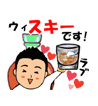 短髪のサラリーマン⑬ 酒ダジャレ編（個別スタンプ：12）