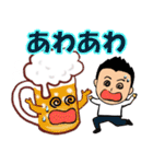 短髪のサラリーマン⑬ 酒ダジャレ編（個別スタンプ：13）