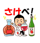 短髪のサラリーマン⑬ 酒ダジャレ編（個別スタンプ：14）