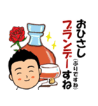 短髪のサラリーマン⑬ 酒ダジャレ編（個別スタンプ：16）