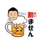 短髪のサラリーマン⑬ 酒ダジャレ編（個別スタンプ：17）